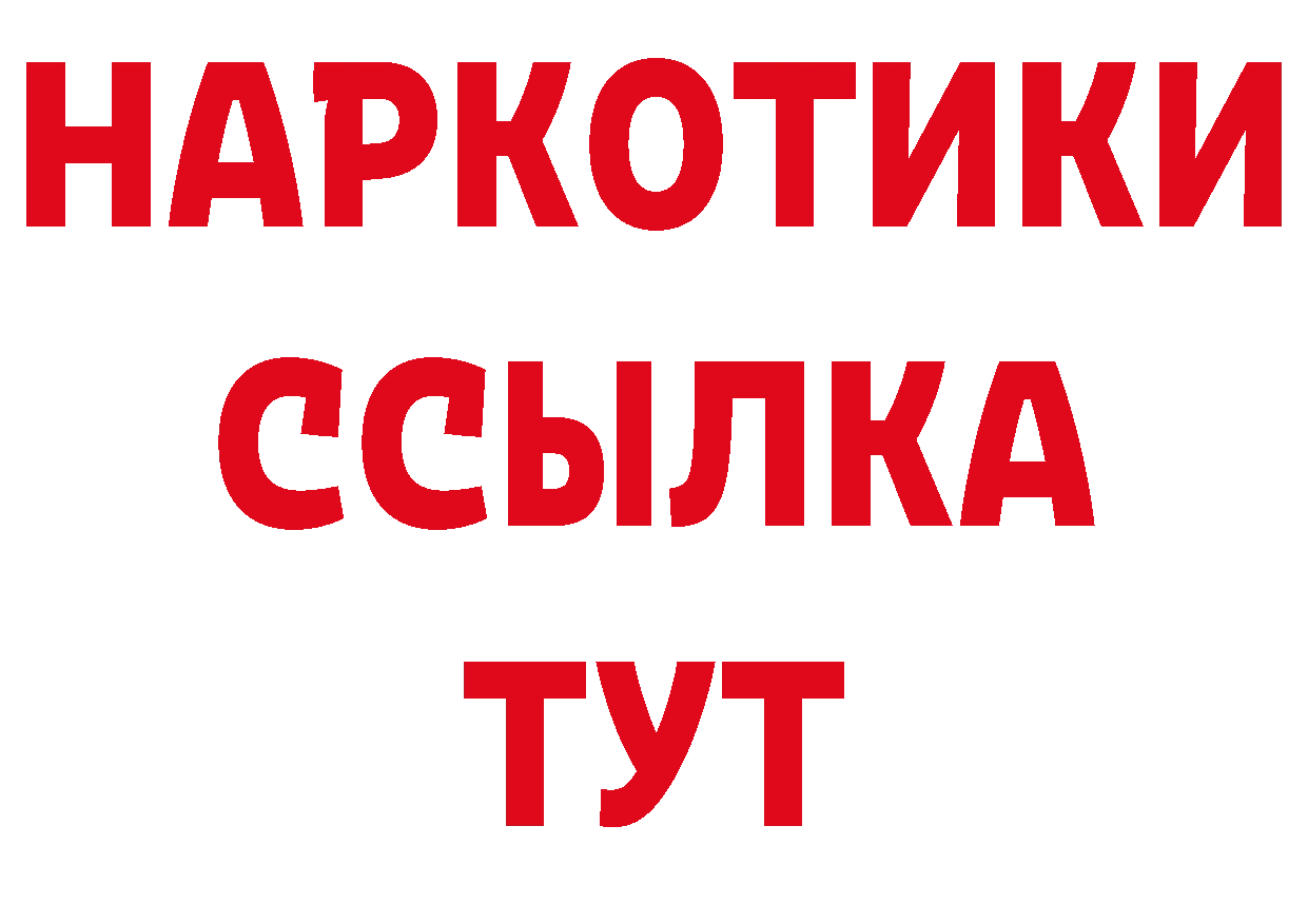 Каннабис индика ССЫЛКА сайты даркнета гидра Изобильный