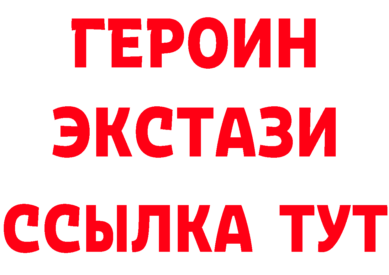 БУТИРАТ BDO зеркало дарк нет мега Изобильный